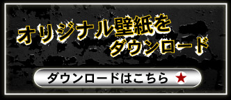 �I���W�i���ǎ����_�E�����[�h