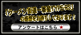 �u���[�����X����Ԑ�TYPE-RS�v�̊��z�����܂����Ă���܂��I