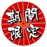 ���Ԍ���