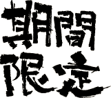 ���Ԍ���