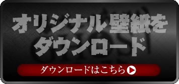 �I���W�i���ǎ����_�E�����[�h