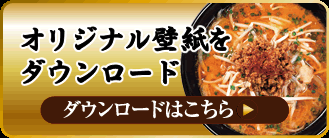 �u�M��S�X�ˁv�I���W�i���ǎ����_�E�����[�h