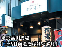 ���ڂ��������X�܉摜