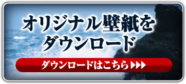 �I���W�i���ǎ����_�E�����[�h �_�E�����[�h�͂�����