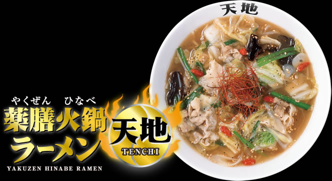 ��V�Γ烉�[�����V�n