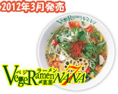 ベジラーメンNANA