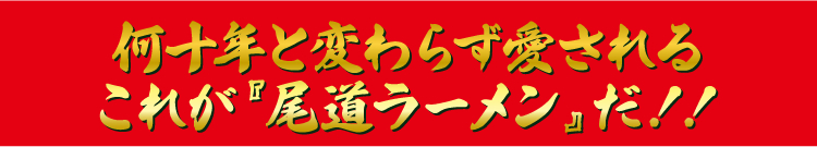 ���\�N�ƕς�炸������邱�ꂪ�w�������[�����x���I�I