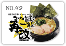 ���[�����X����Ԑ��ĉ�TYPE-R