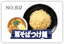 �؂��΂���