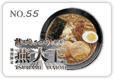 �����񂱂炠�߂񉍑剤