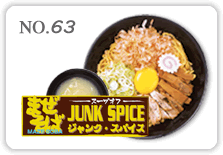 �܂����΃W�����N�E�X�p�C�X