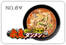 �ԋS�j���j�N���X�^������