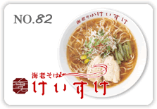 �C�V���΂�������