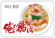 ���̌{����