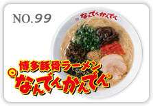 �����؍����[�����Ȃ�ł񂩂�ł�