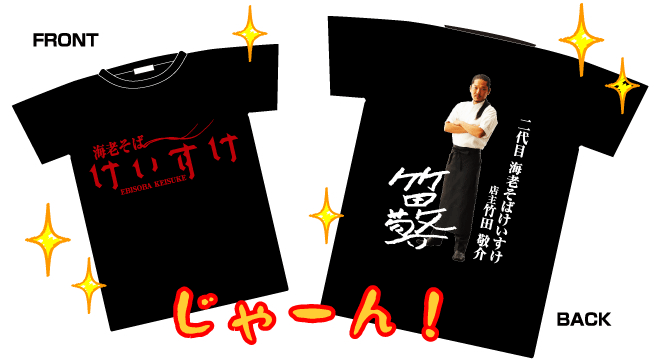 ���Ԍ��胉�[����T�V���c�@�C�V����