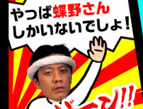 �����񂱂炠�߂�BLACK MONSTER�@���|�[�g1�摜