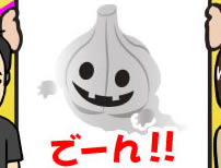 �����񂱂炠�߂�S�[�X�g�@���|�[�g2�摜