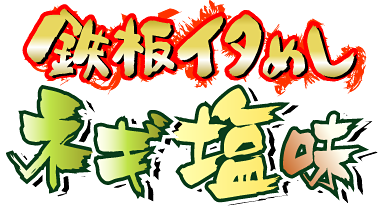 �S�C�^�߂��l�M����