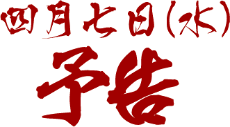 �l�������i���j�\��