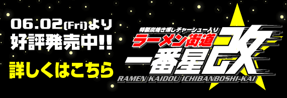 6/2�i���j���D�]�������I�I�u���[�����X����Ԑ������v�@�ڂ����͂�����