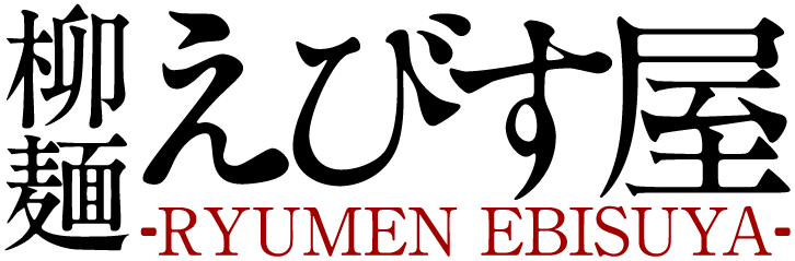 ���˂��т���