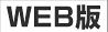 WEB��