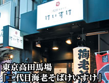 ���ڊC�V���΂��������Љ�摜2