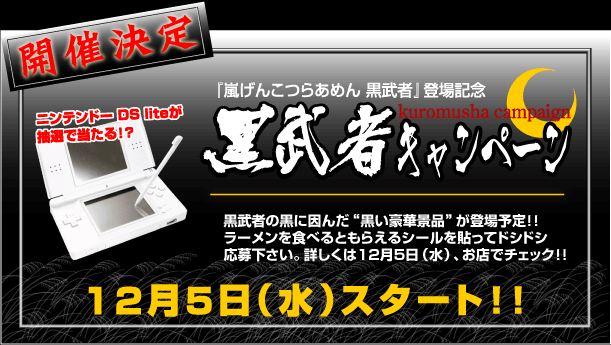 �J�Ì���@�����҃L�����y�[��