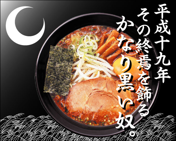 �����\��N���̏I�������邩�Ȃ荕���z�B