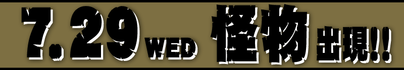 7.29wed�����o���I�I