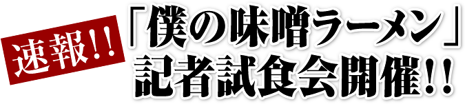 ����I�I�u�l�̖��X���[�����v�L�Ҏ��H��J�ÁI�I