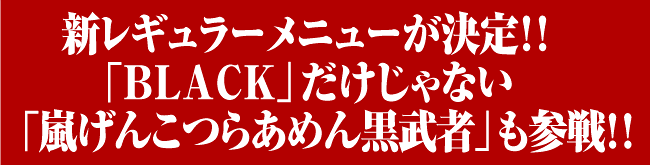 �V���M�����[���j���[������I�I�u�a�k�`�b�j�v��������Ȃ��u�����񂱂炠�߂񍕕��ҁv���Q��I�I