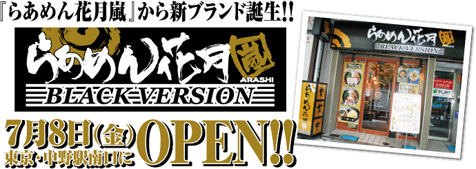 �w�炠�߂�Ԍ����x����V�u�����h�a��!!�炠�߂�Ԍ���BLACK VERSION 7��8���i���j�����E����w�����OPEN!!