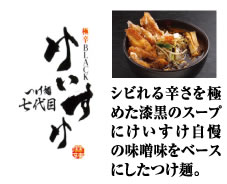 �ɐhBLACK�@���ˎ���ڂ�������