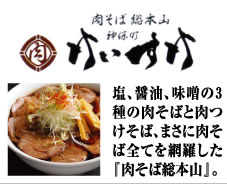 �����Α��{�R�_�ے���������