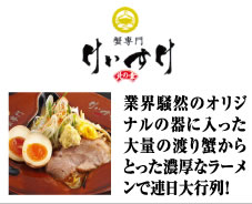 �I���@���������@�k�̏�