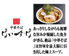 ���؂��΂�������