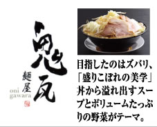 �ˉ��@�S��