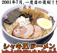 2001�N7���A��x�ڂ̕����I�I