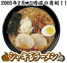 2005�N2���A�O�x�ڂ̕����I�I